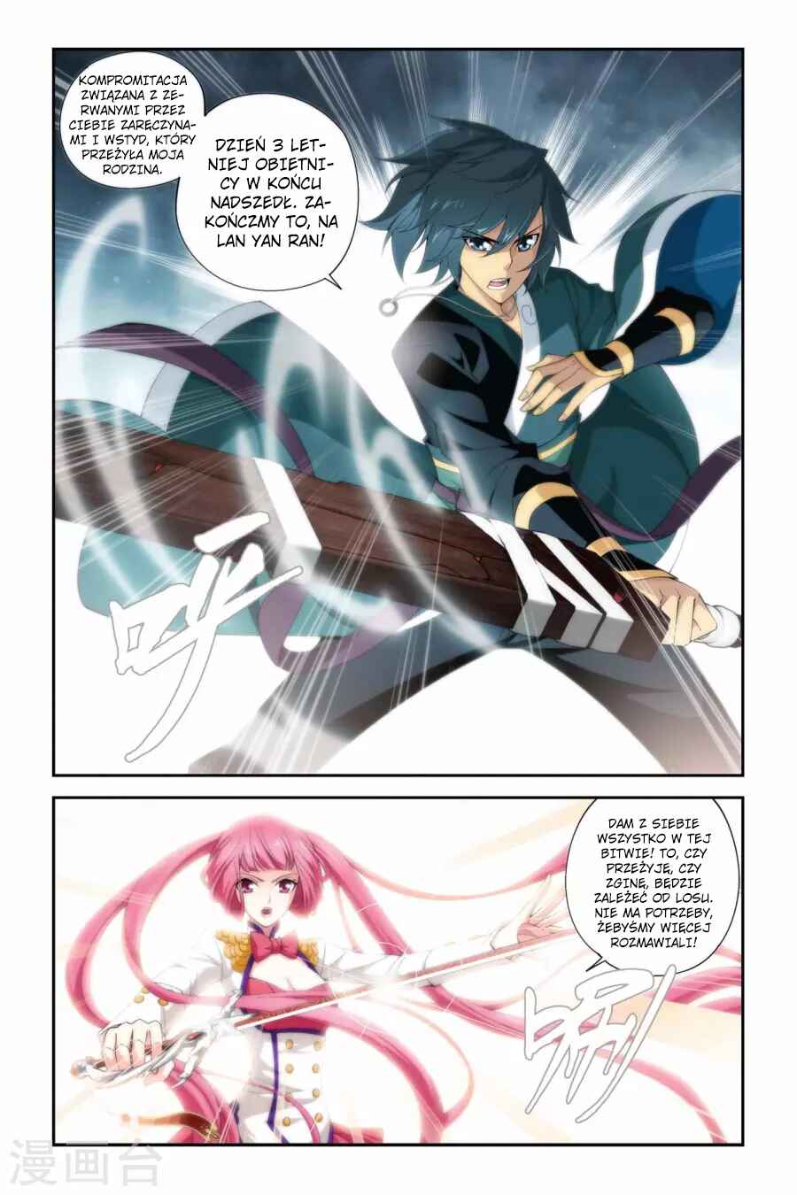Chapter 74 - Page 21