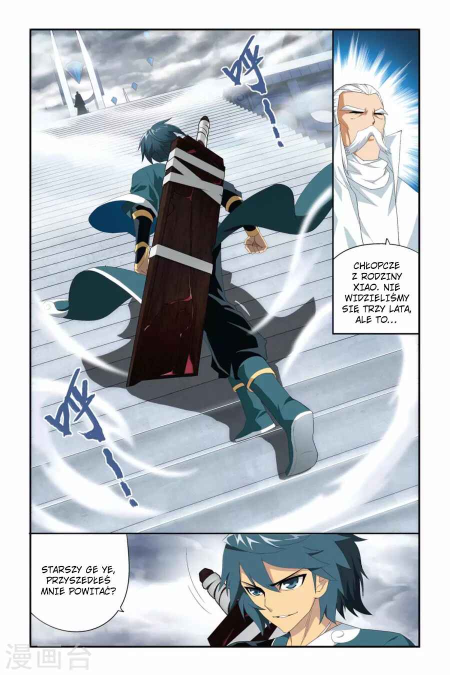 Chapter 74 - Page 3