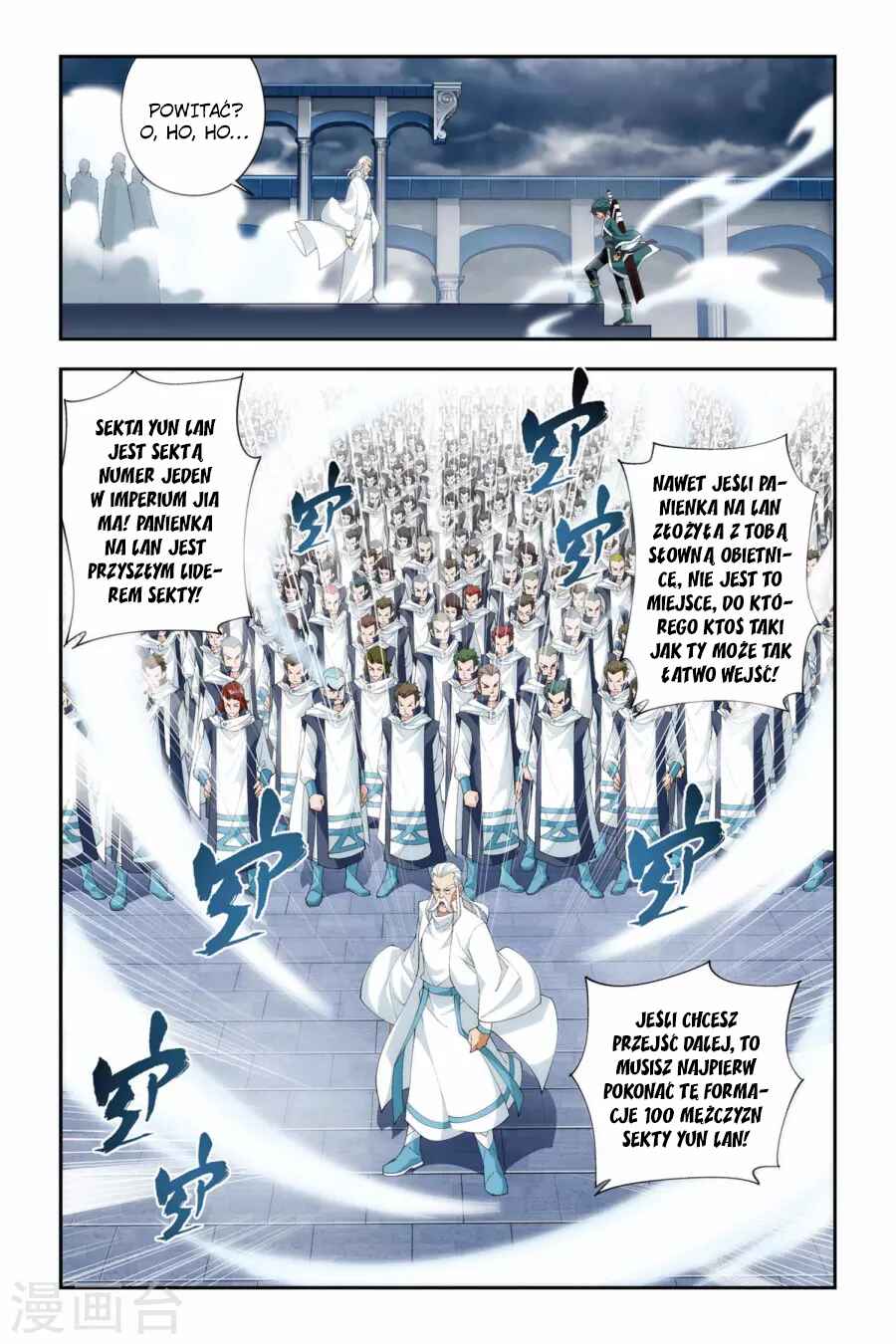 Chapter 74 - Page 4