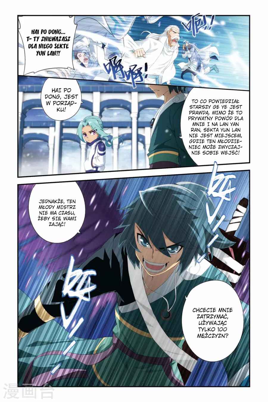 Chapter 74 - Page 8