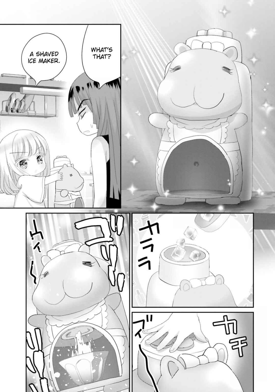 Chapter 15.5 - Page 14