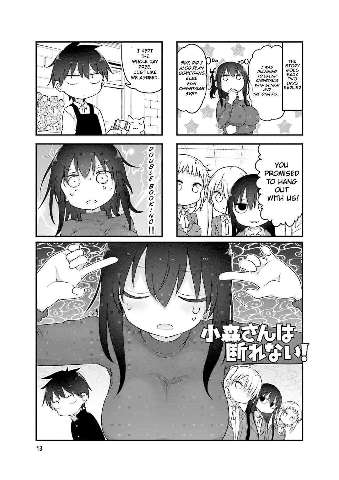 Chapter 112 - Page 2