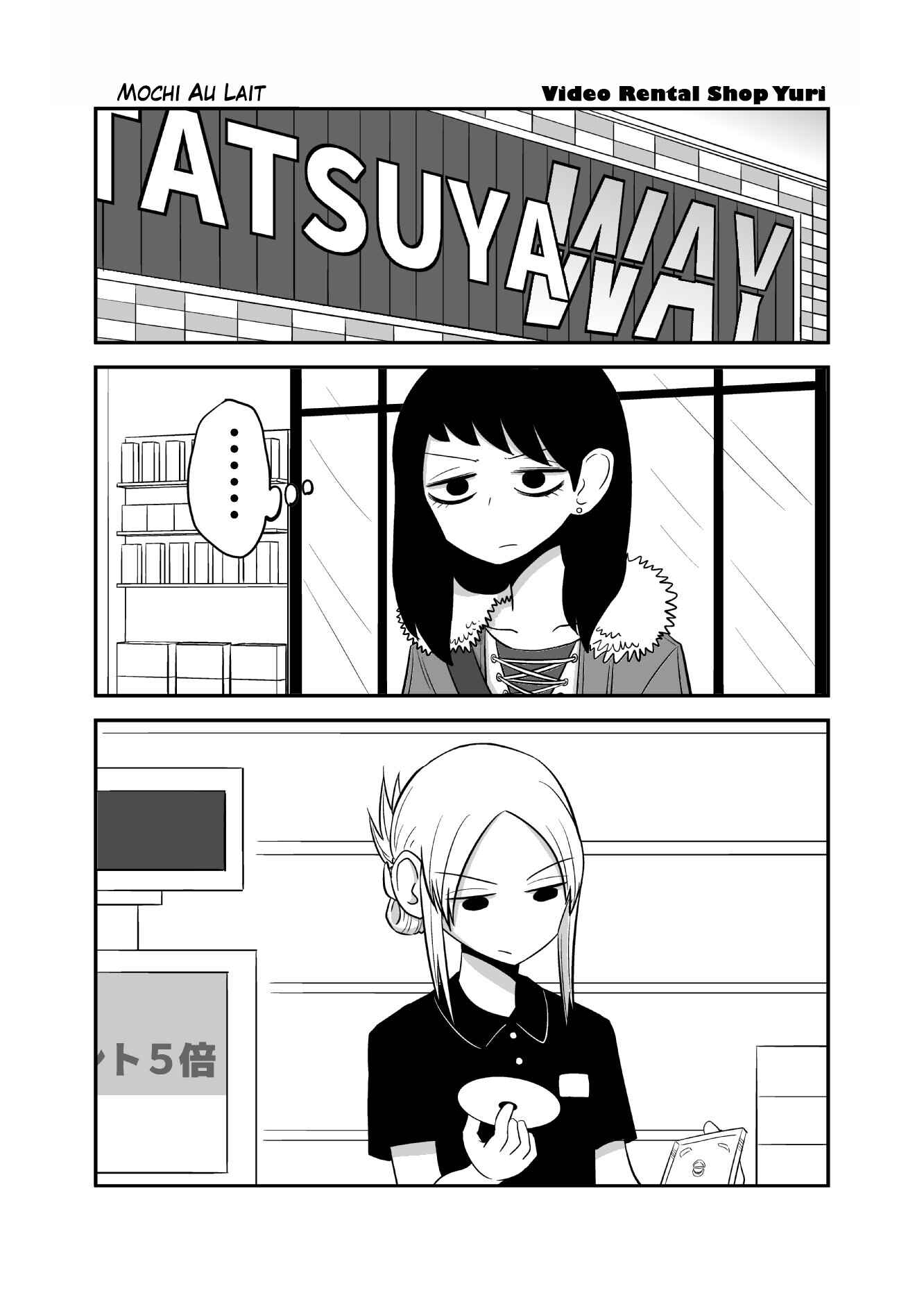 Chapter 0.1 - Page 1