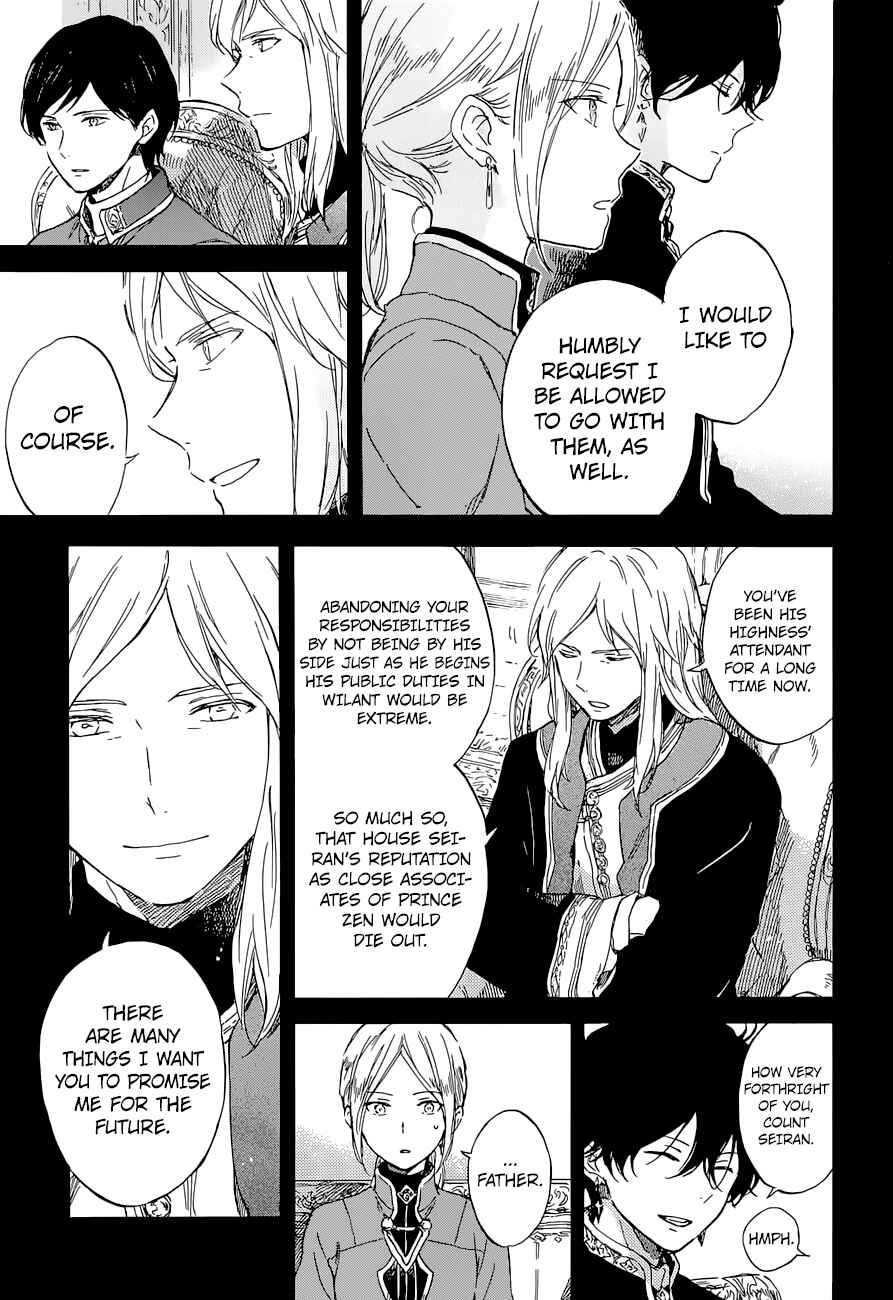 Chapter 103 - Page 19