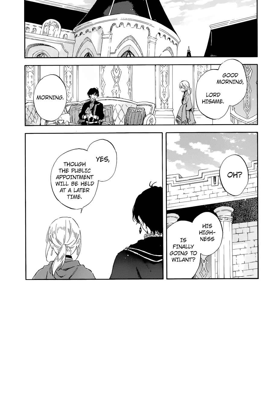 Chapter 103 - Page 3