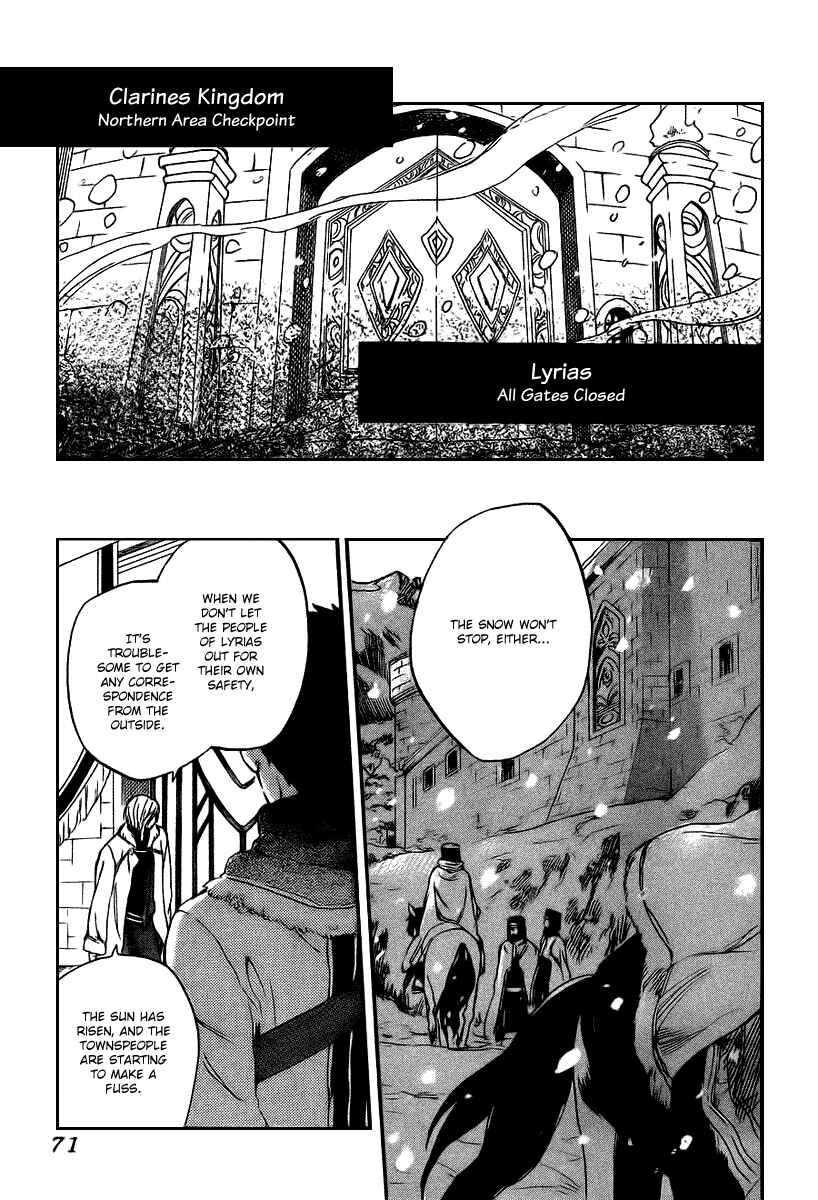 Chapter 37 - Page 1