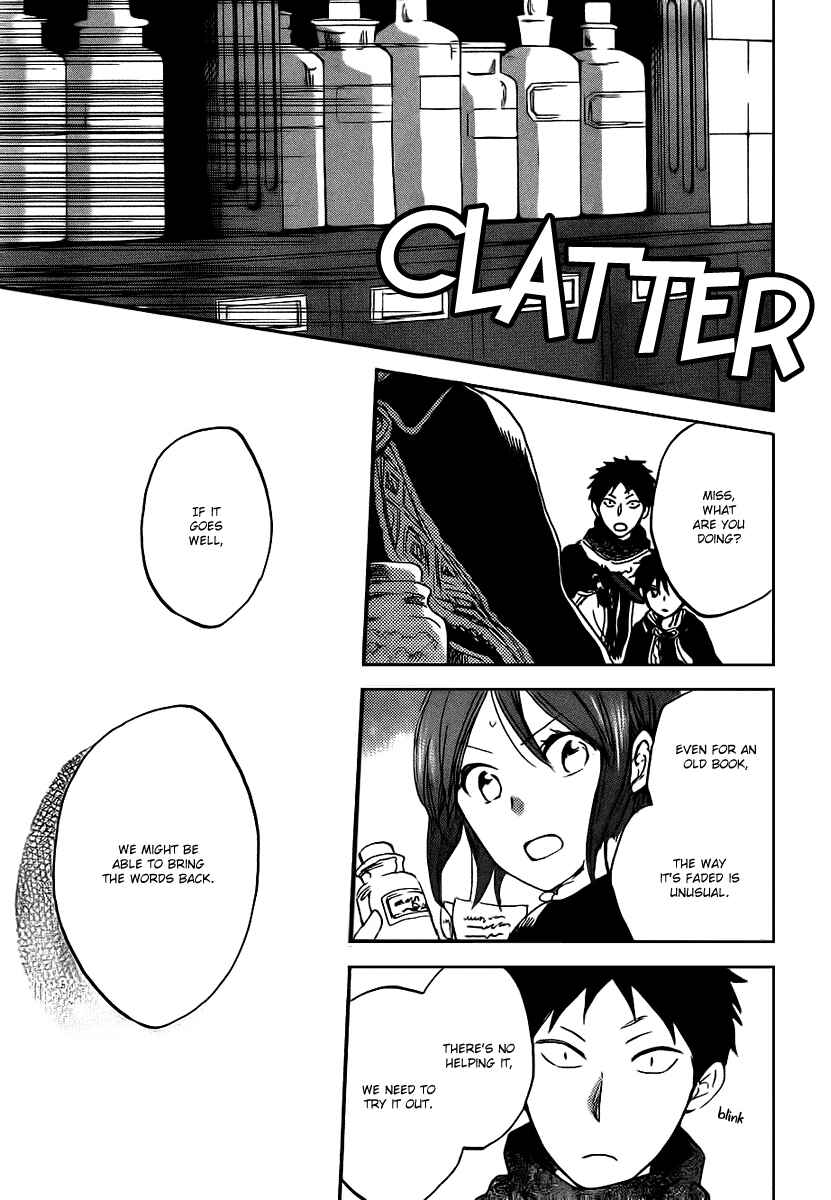 Chapter 37 - Page 16