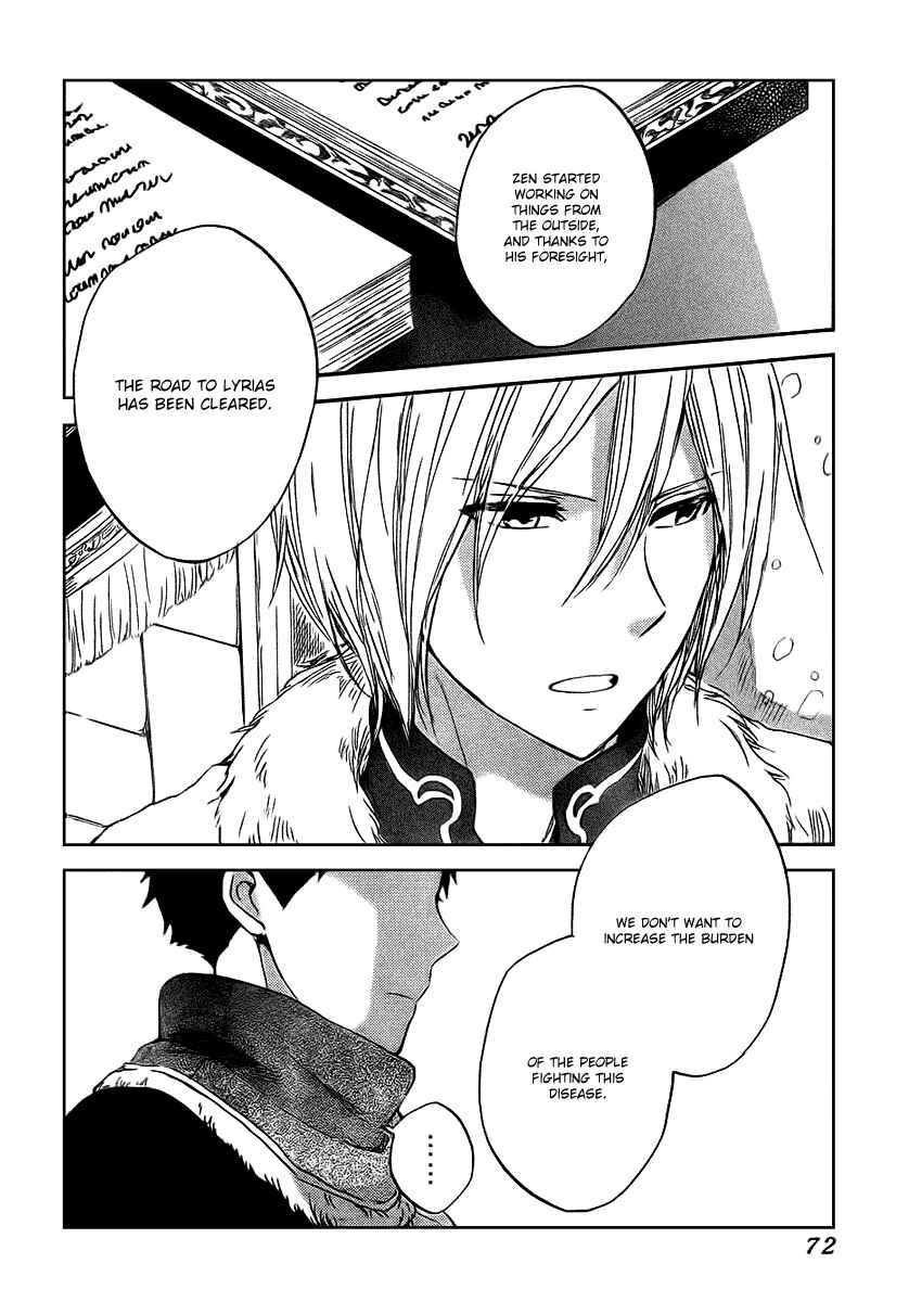 Chapter 37 - Page 2