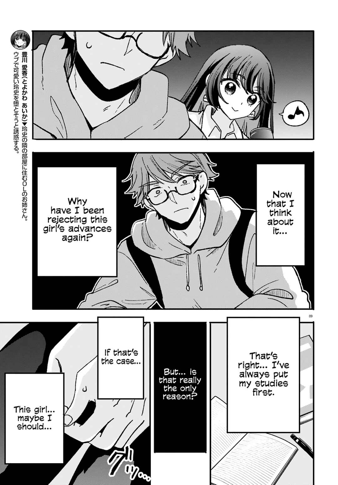 Chapter 11 - Page 10