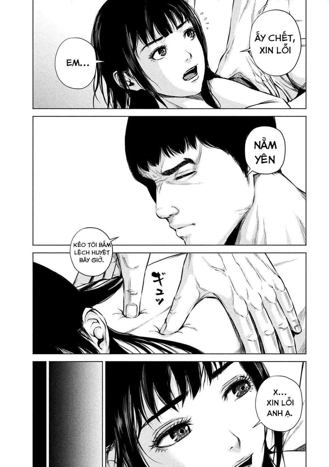 Chapter 2 - Page 6