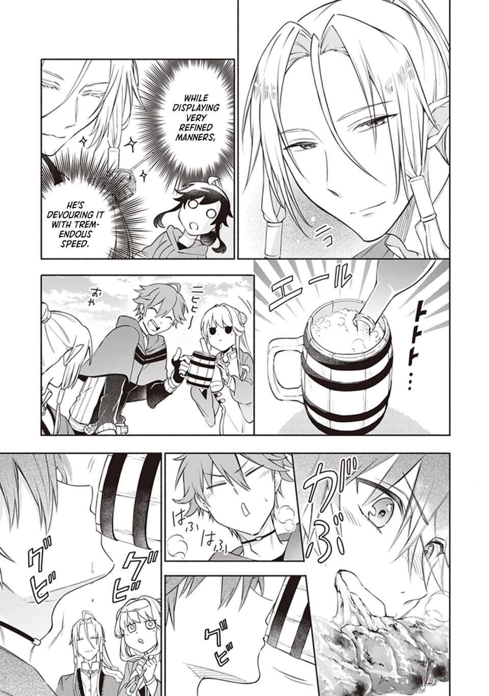 Chapter 7.2 - Page 5