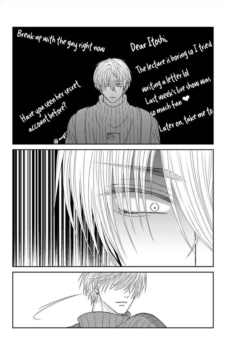Chapter 14 - Page 14