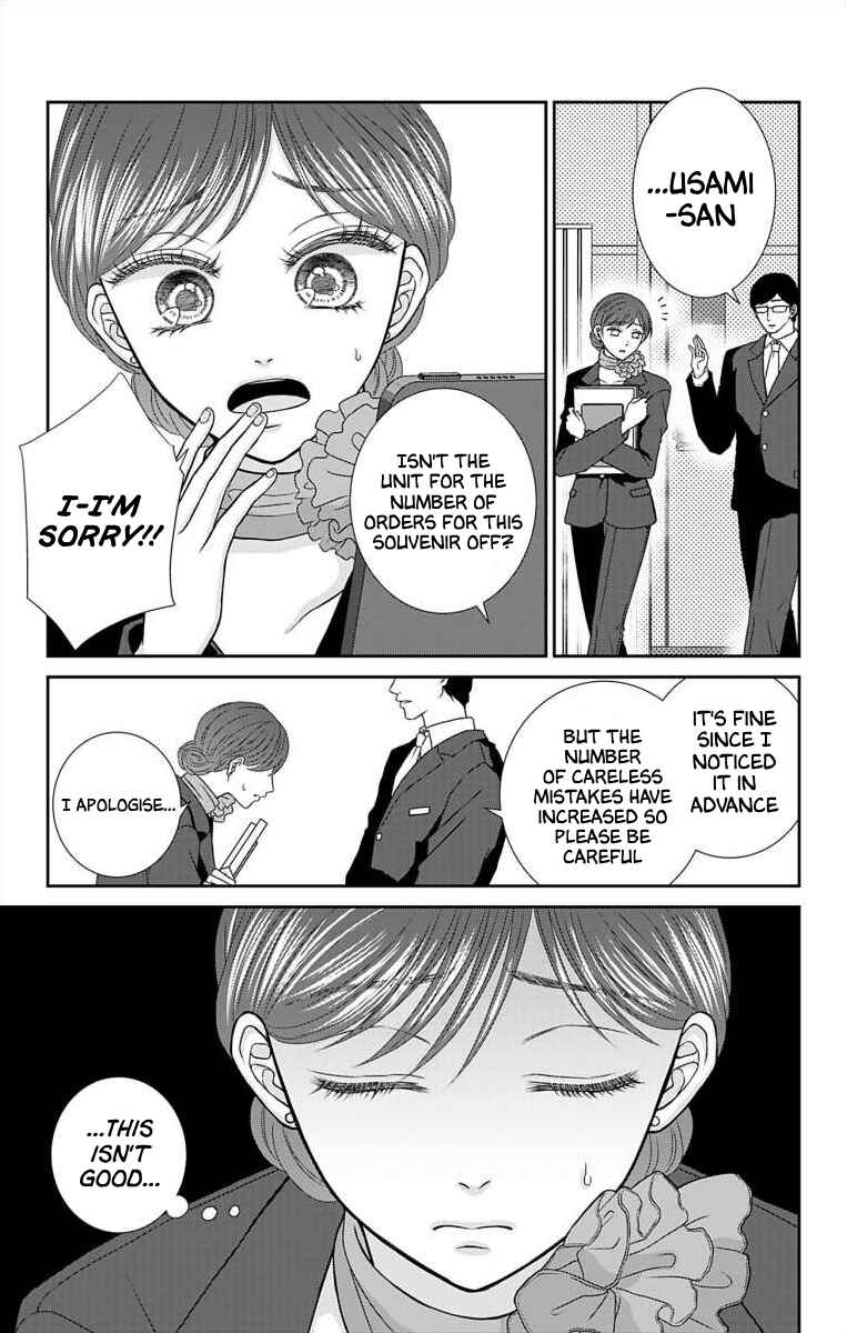 Chapter 14 - Page 3