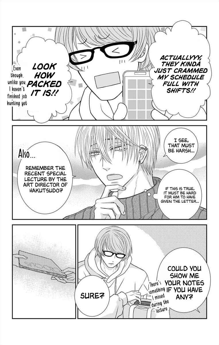 Chapter 14 - Page 7