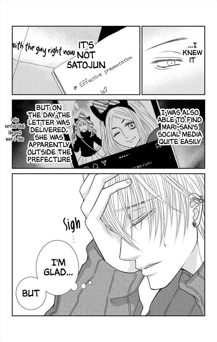Chapter 14 - Page 8