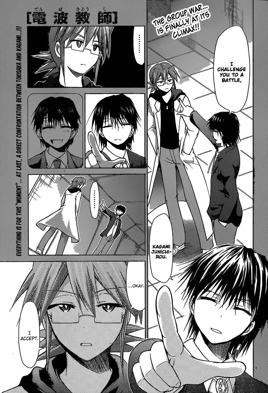 Chapter 126 - Page 2