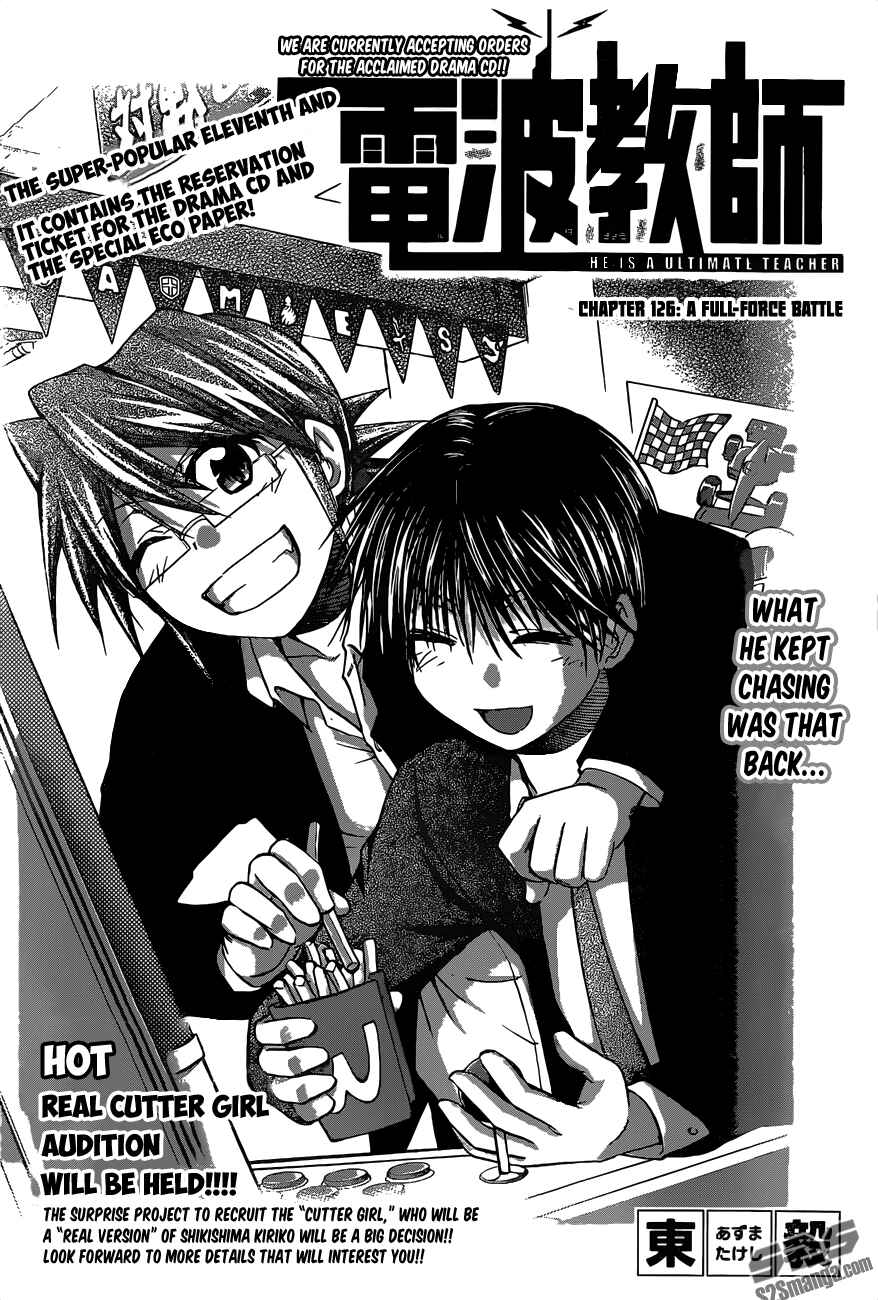 Chapter 126 - Page 3