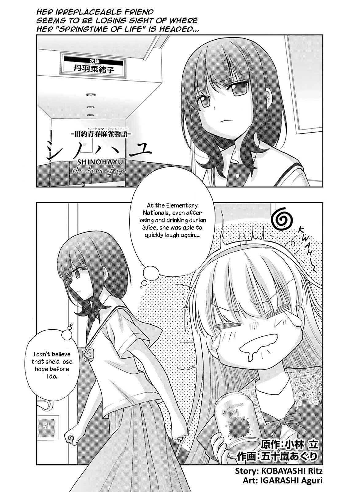 Chapter 89 - Page 1
