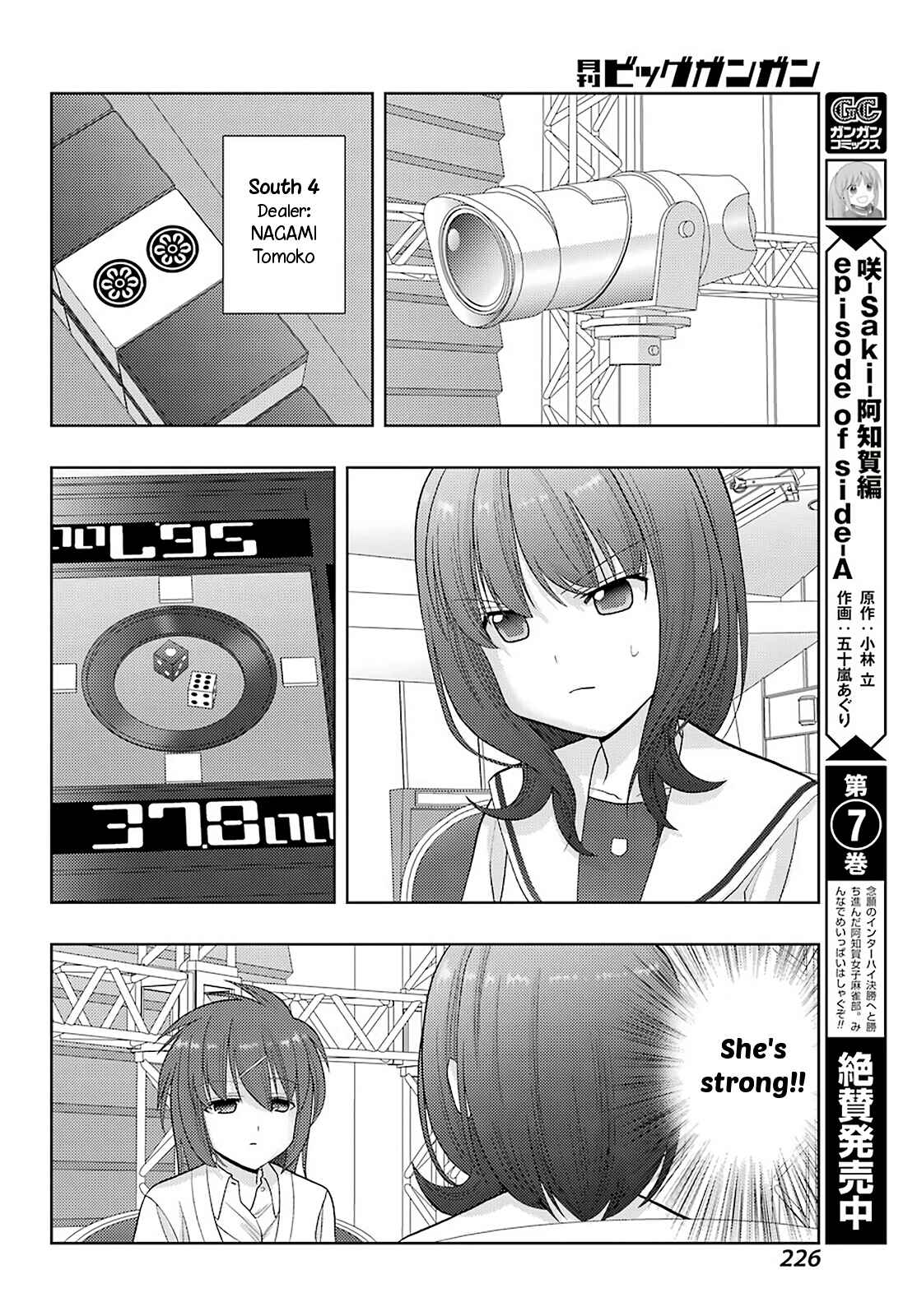 Chapter 89 - Page 5