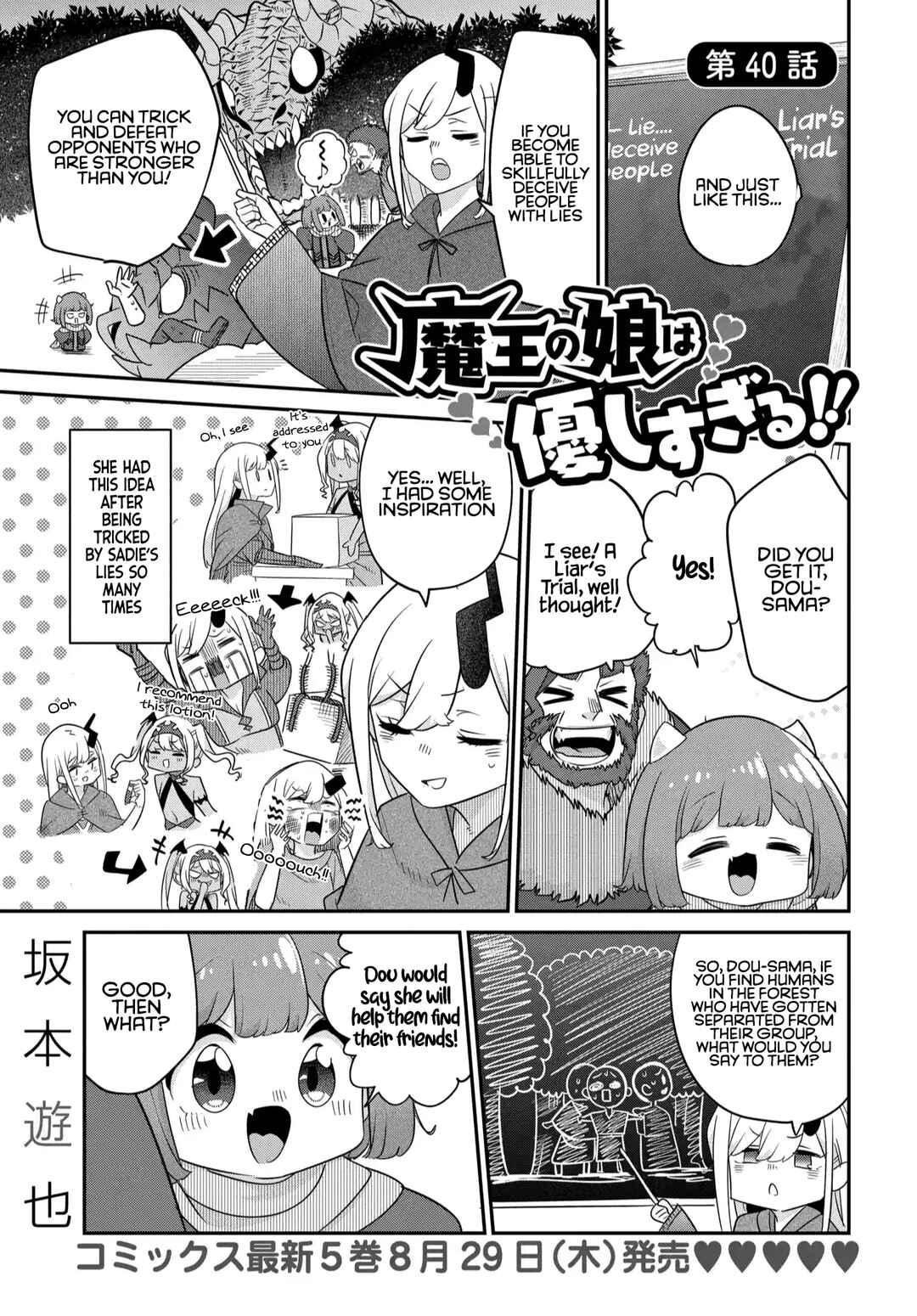 Chapter 40 - Page 2