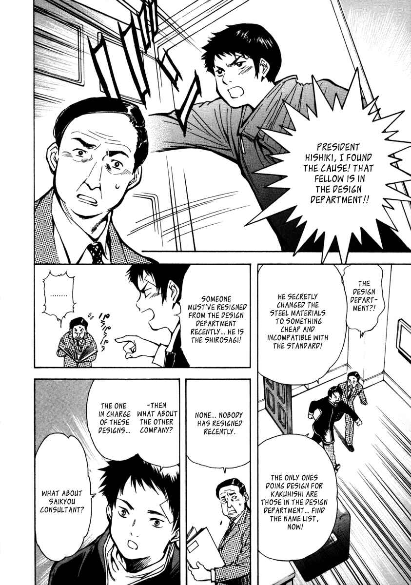 Chapter 15 - Page 11
