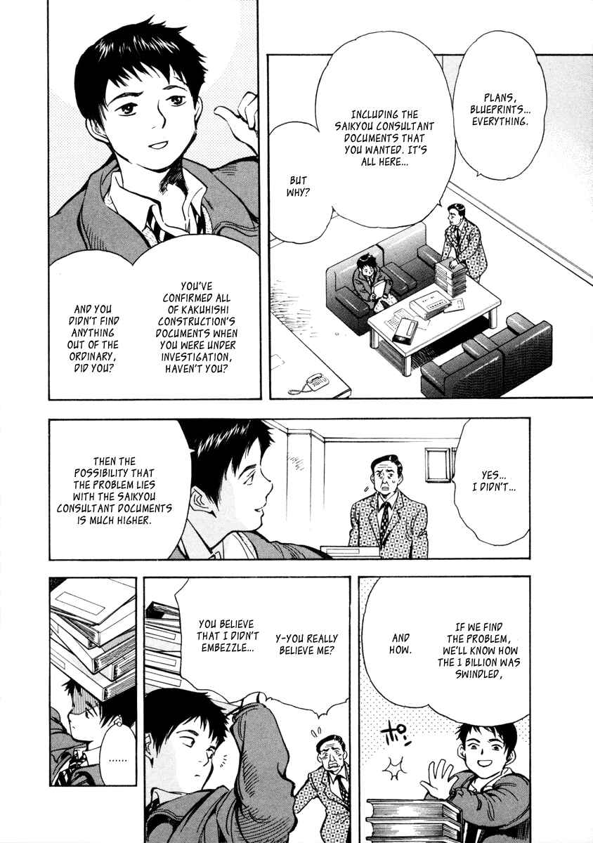 Chapter 15 - Page 3