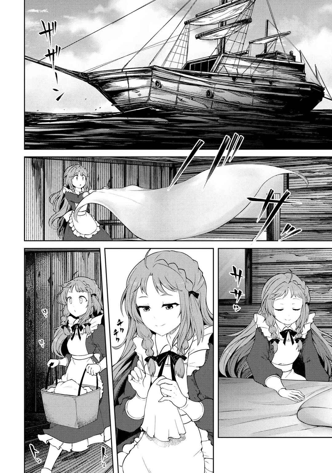 Chapter 18.1 - Page 12