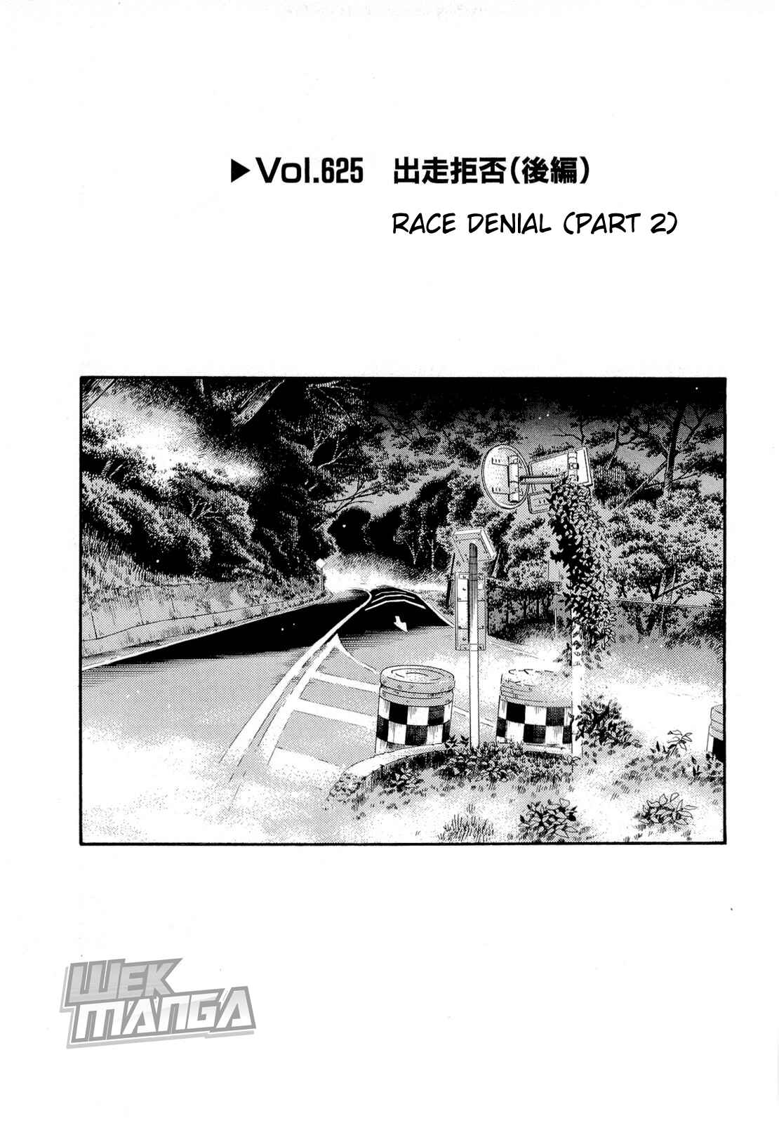 Chapter 625 - Page 1