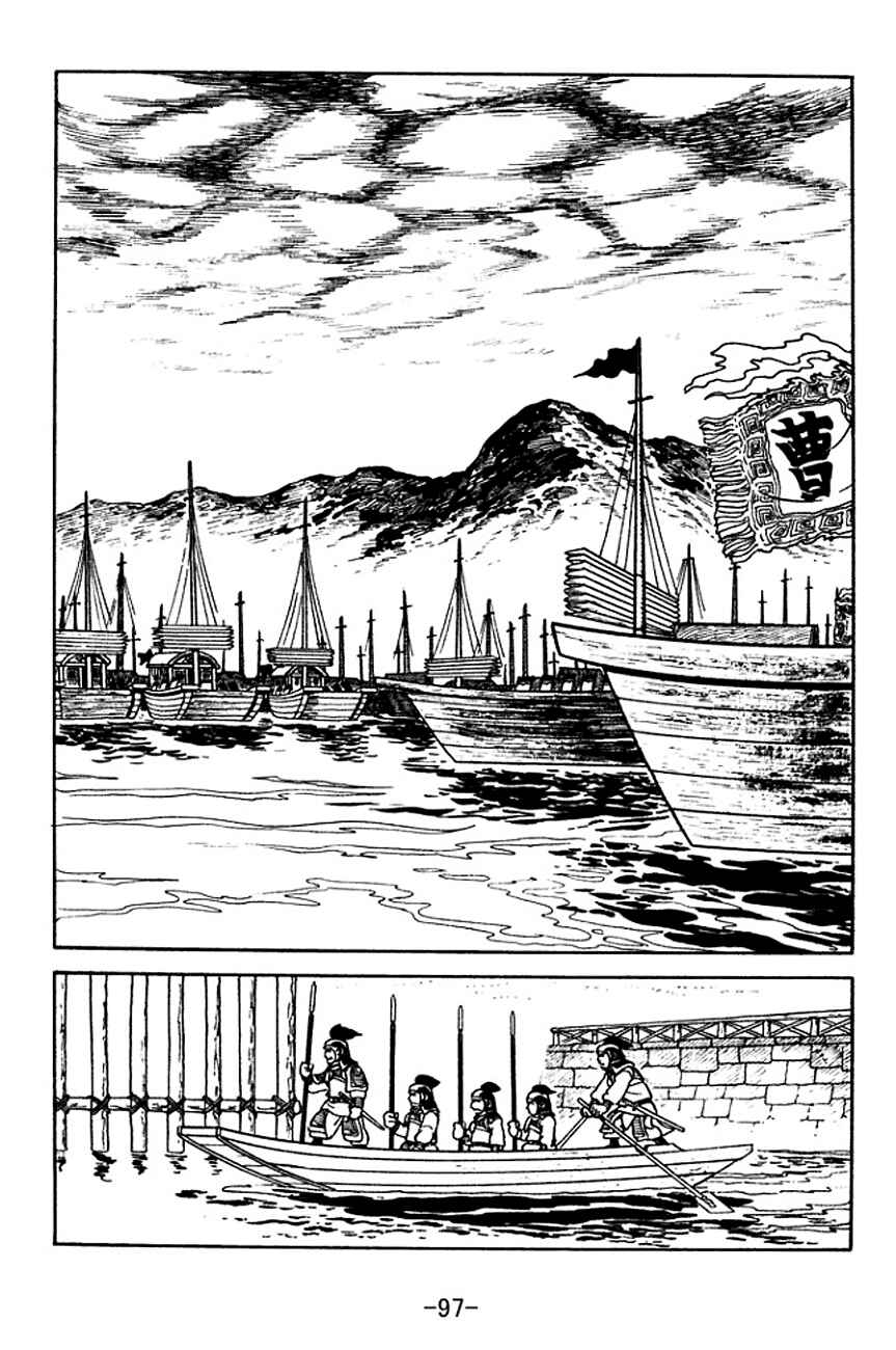 Chapter 140 - Page 20