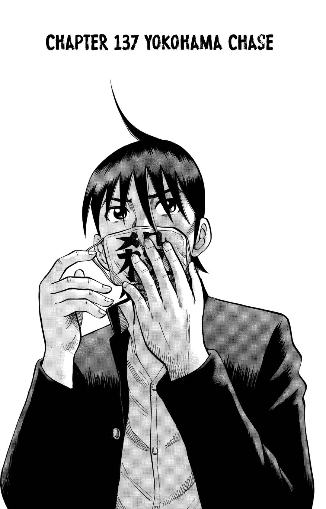 Chapter 137 - Page 1