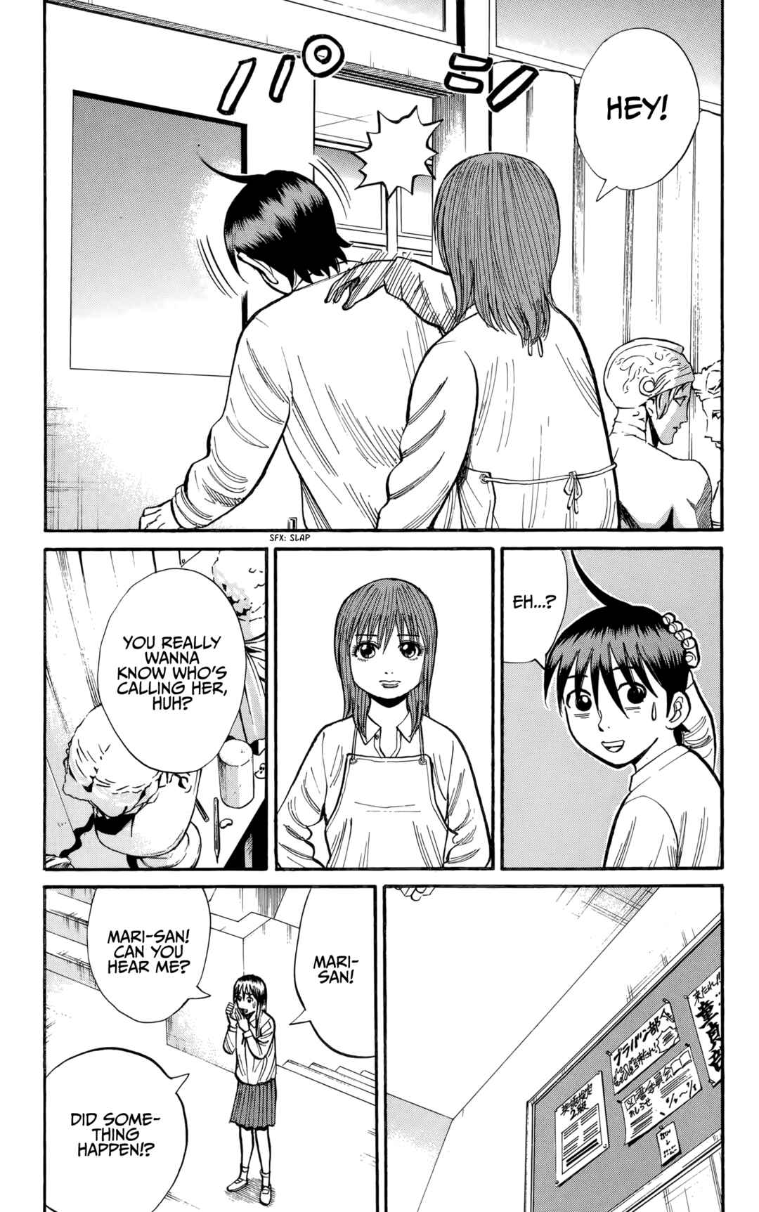 Chapter 137 - Page 3