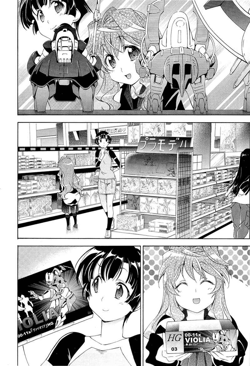 Chapter 4 - Page 2
