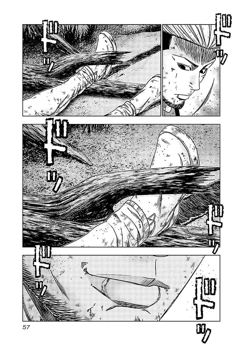 Chapter 132 - Page 15