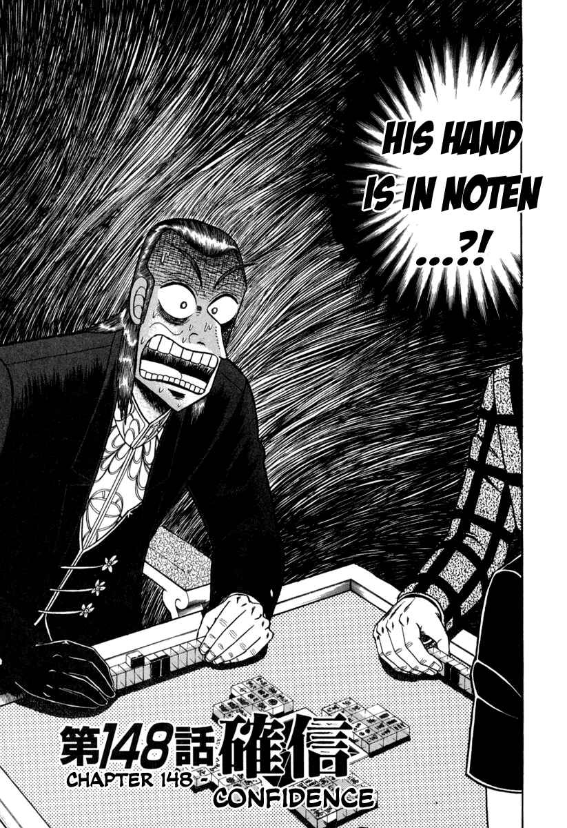 Chapter 148 - Page 1
