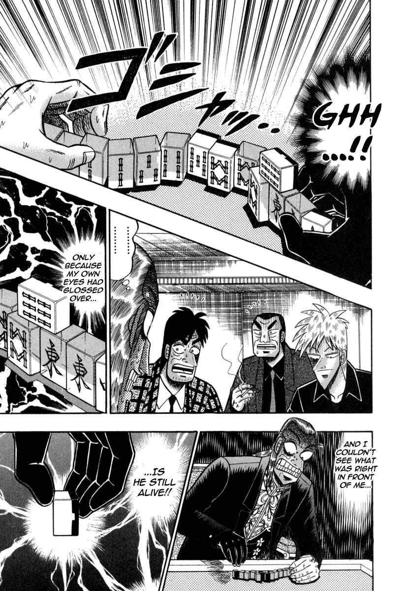 Chapter 148 - Page 7