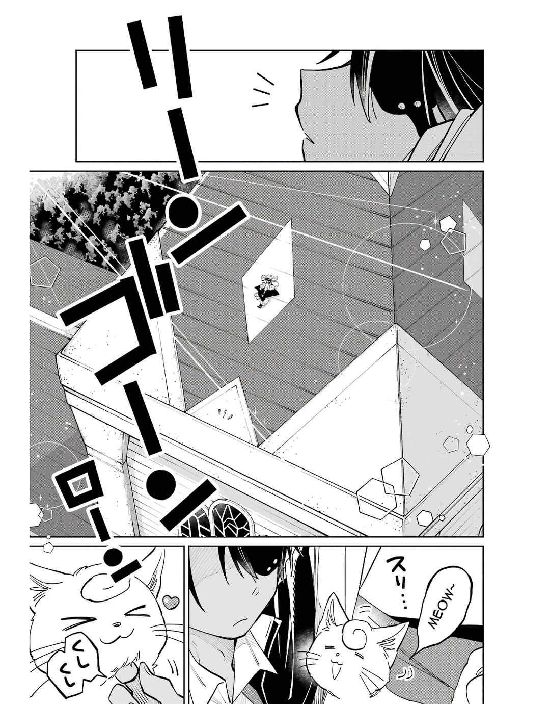 Chapter 3 - Page 2