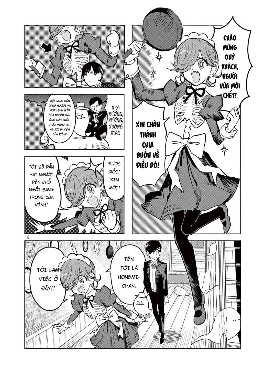 Chapter 1 - Page 17