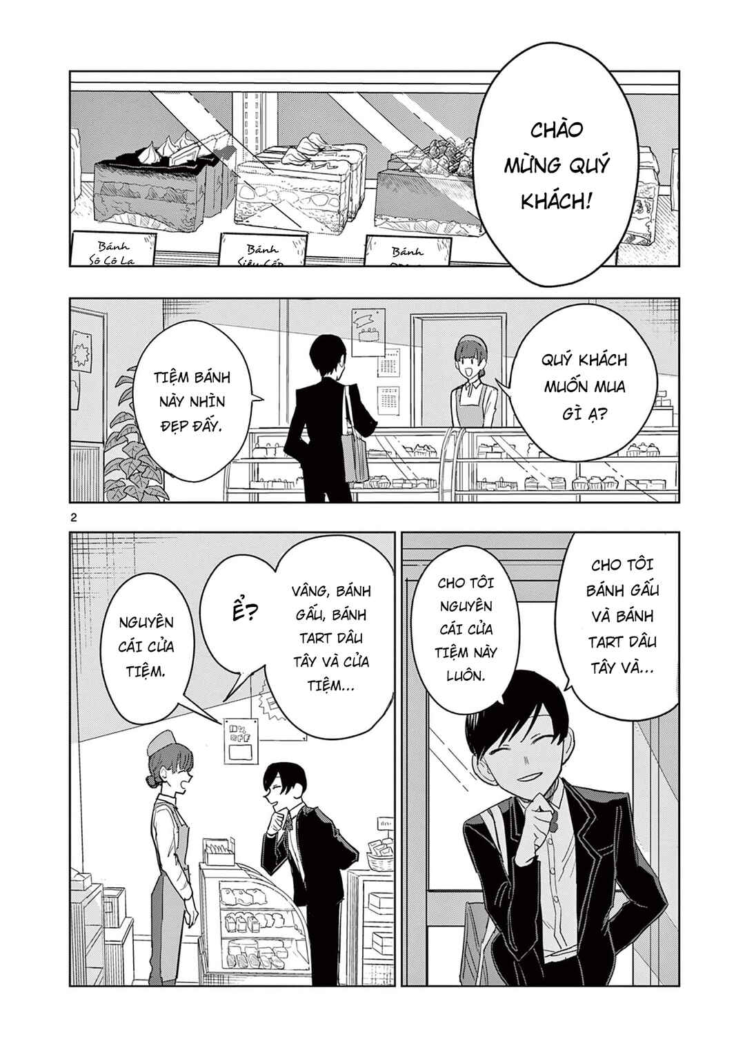 Chapter 1 - Page 7