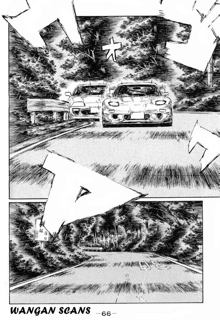 Chapter 525 - Page 4