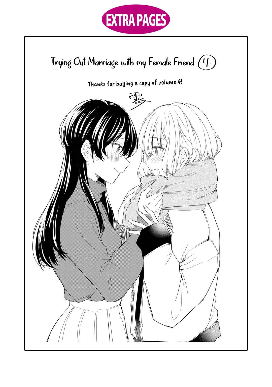 Chapter 32.5 - Page 19