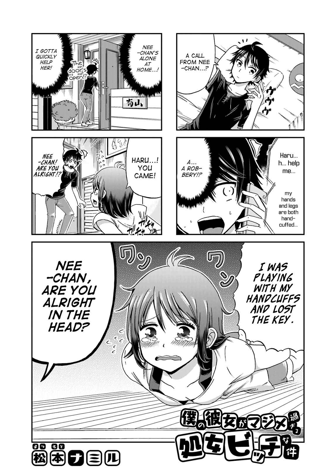 Chapter 10 - Page 1