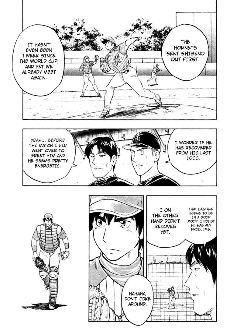 Chapter 619 - Page 15