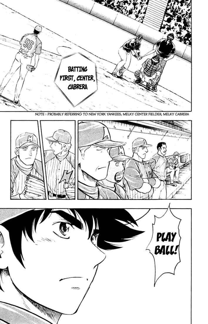 Chapter 619 - Page 17