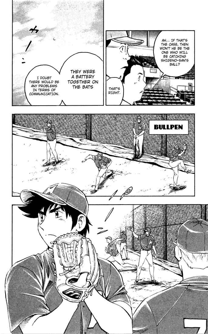 Chapter 619 - Page 4