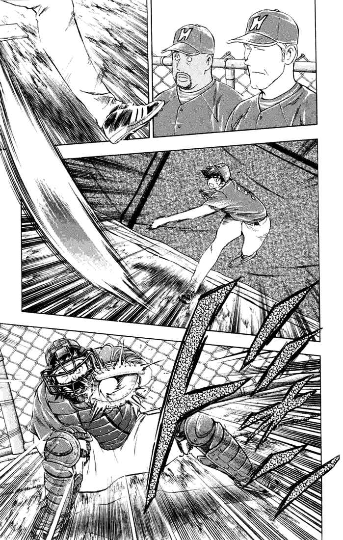 Chapter 619 - Page 5
