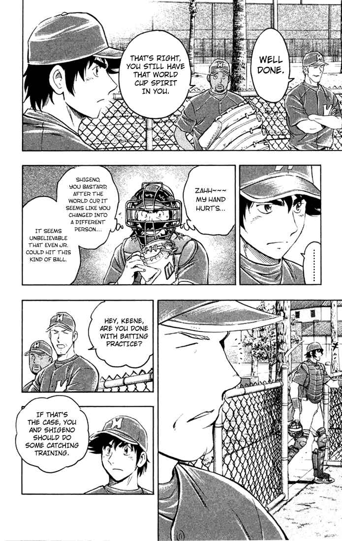 Chapter 619 - Page 6