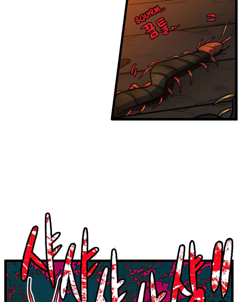 Chapter 101 - Page 11