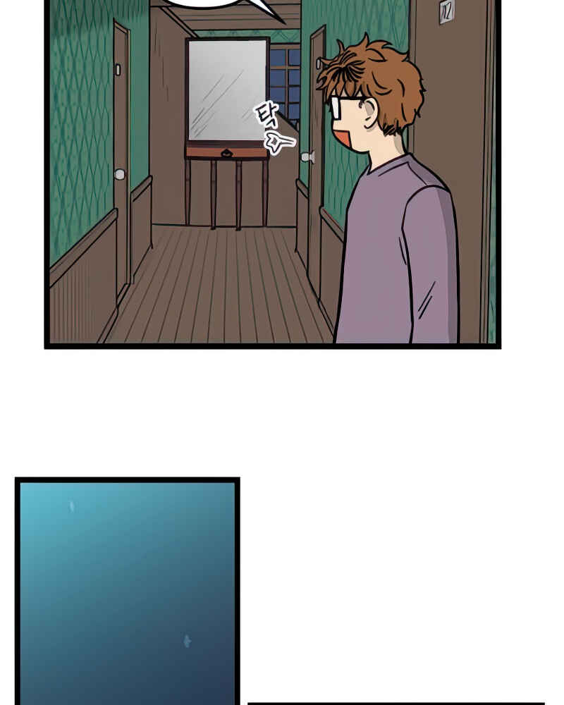Chapter 101 - Page 25
