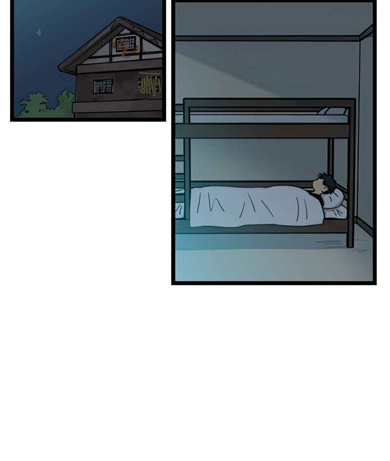 Chapter 101 - Page 26