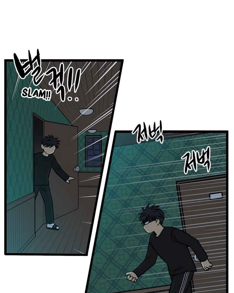 Chapter 101 - Page 30